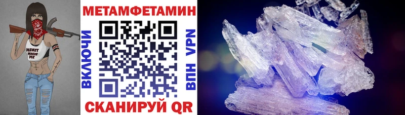 Amphetamine Розовый  Купить закладки  Лаишево 