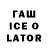 ТГК вейп с тгк FAERBOL 128
