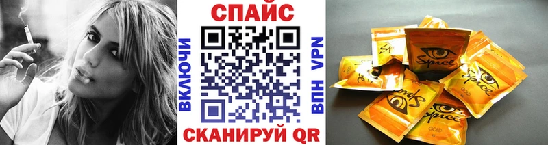БУТИРАТ буратино  Купить закладки  Лаишево 