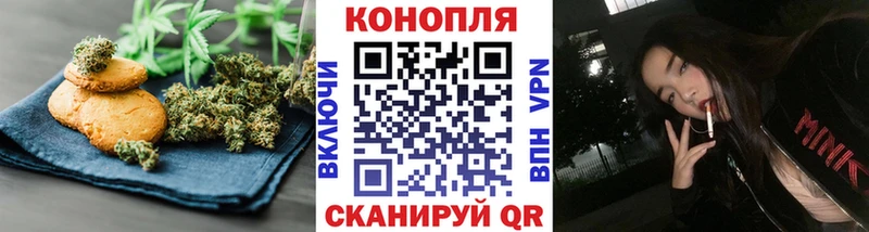 Cannafood конопля  Купить  Лаишево 
