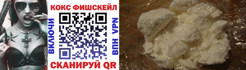 Купить где  Лаишево  Cocaine 99% 