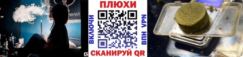 Купить где  Лаишево  Гашиш гарик 