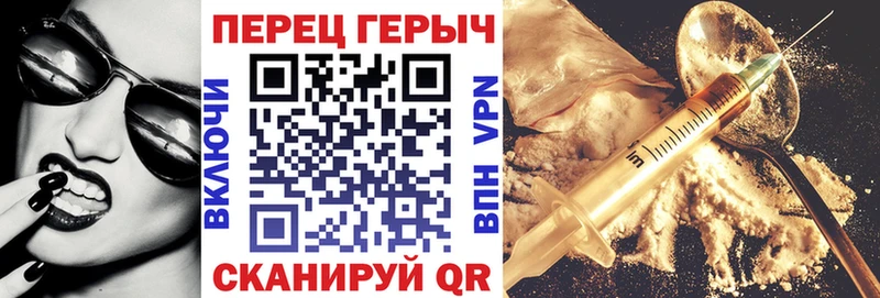 ГЕРОИН герыч Купить закладки Лаишево