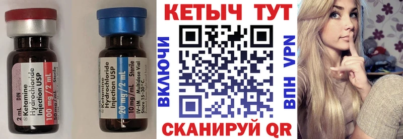 Кетамин VHQ  Купить где  Лаишево 