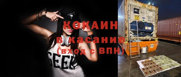 кокаин перу Коряжма