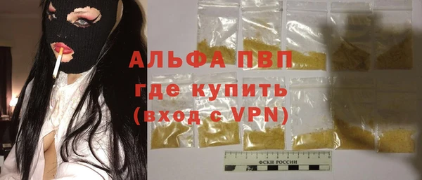 спайс Костерёво