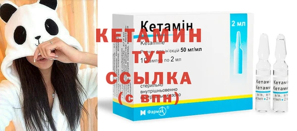 спайс Костерёво