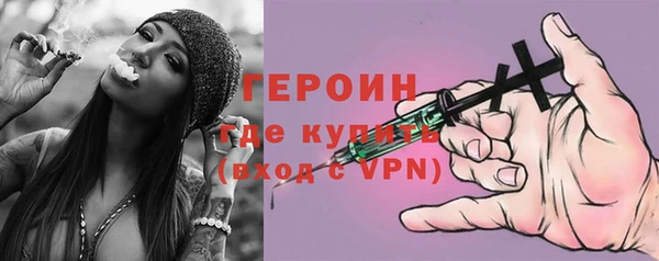 спайс Костерёво