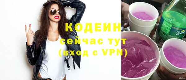 спайс Костерёво