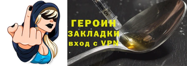 спайс Костерёво