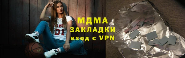 крисы Корсаков