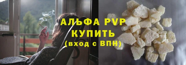 спайс Костерёво