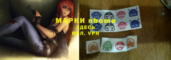 спайс Костерёво