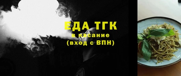 спайс Костерёво