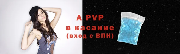 спайс Костерёво