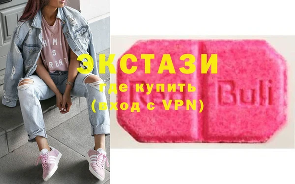 спайс Костерёво