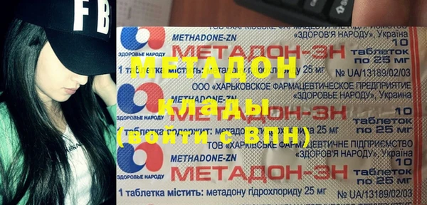 спайс Костерёво