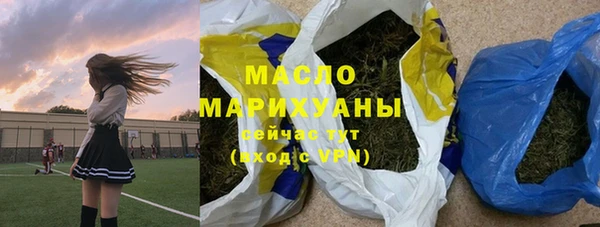 спайс Костерёво