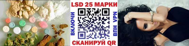 Купить закладки  Лаишево  LSD-25 экстази кислота 
